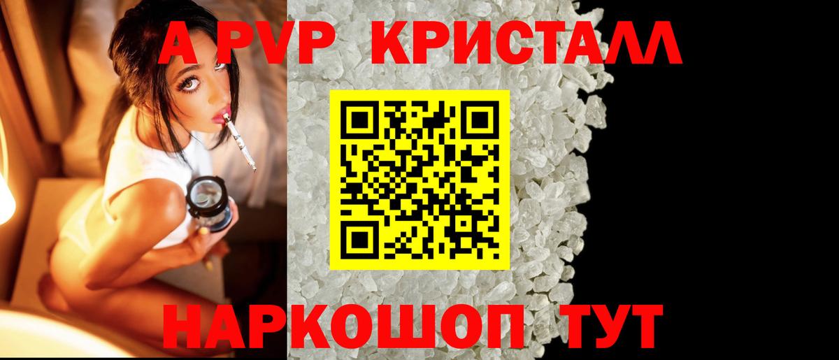 Канабис Ефремов