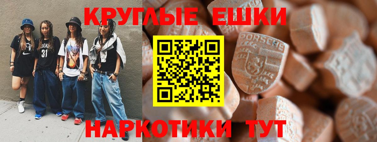 Экстази бентли Ефремов