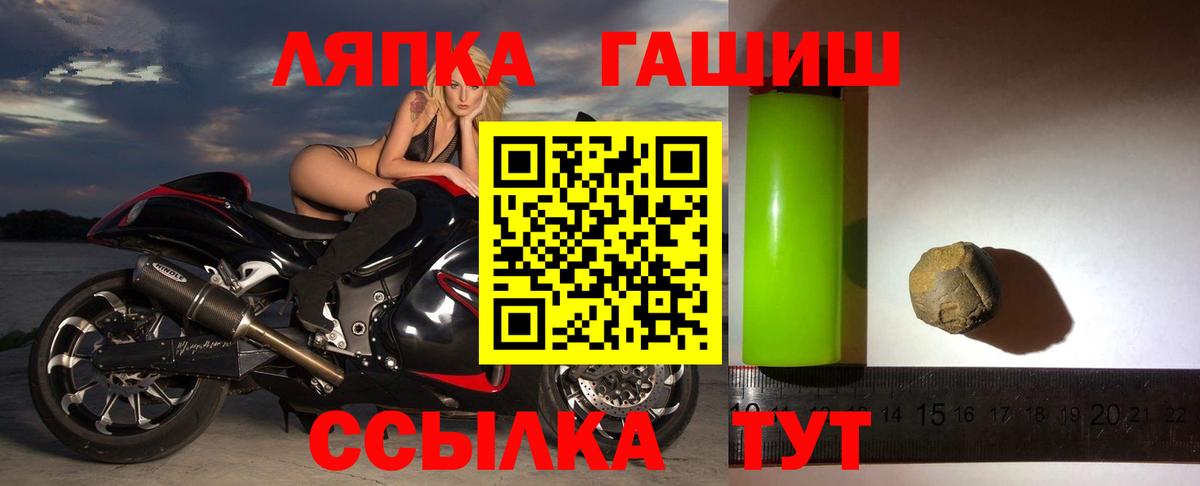 Ефремов  ГАШИШ Ice-O-Lator  Вход с VPN  купить наркотики сайты  ГАШ 40% ТГК 