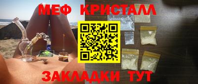 мдма Балаково