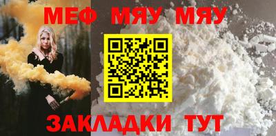 герыч Балашиха