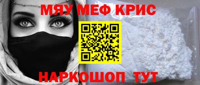 герыч Балашиха