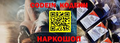наркотики Балахна