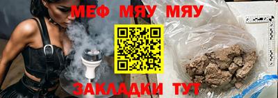 мдма Балаково