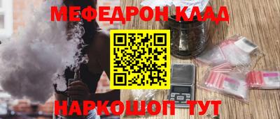 наркотики Балахна