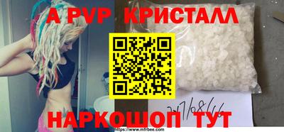 мдма Балаково
