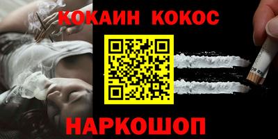 мдма Балаково