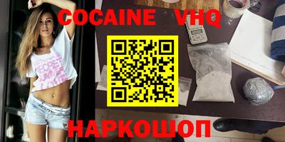 наркотики Балахна