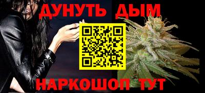 наркотики Балахна