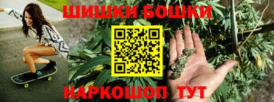 герыч Балашиха