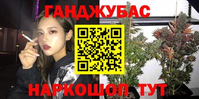 наркотики Балахна