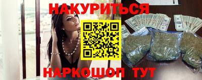 мдма Балаково