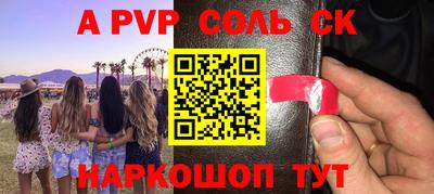 мдма Балаково