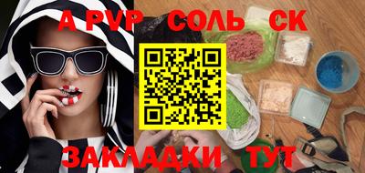 мдма Балаково