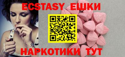 герыч Балашиха