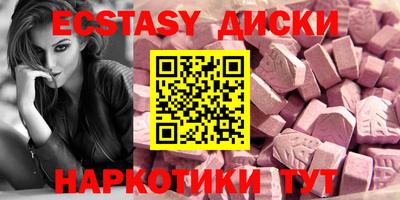 наркотики Балахна