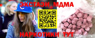 мдма Балаково