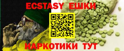 наркотики Балахна