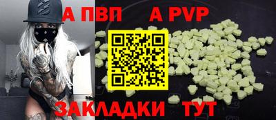 мдма Балаково