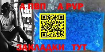 герыч Балашиха