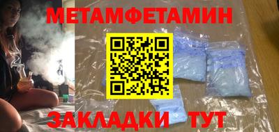 герыч Балашиха