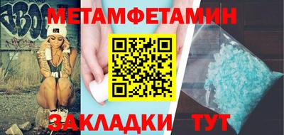 герыч Балашиха