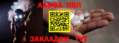 мдма Балаково