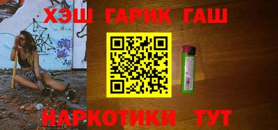 герыч Балашиха