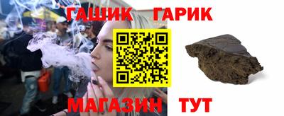 герыч Балашиха