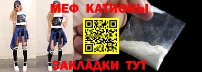 мдма Балаково
