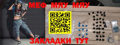 мдма Балаково