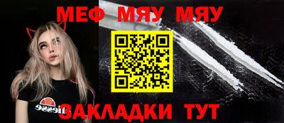 мдма Балаково
