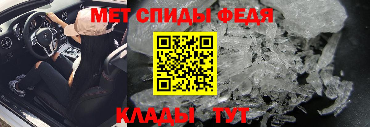 МЕТАМФЕТАМИН витя  МЕТАМФЕТАМИН витя  Ефремов  Вход с VPN 