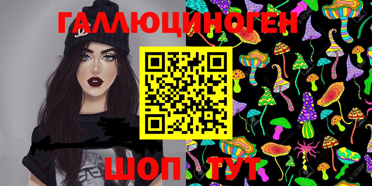 Ефремов  цены наркотик  Вход с VPN  Псилоцибиновые грибы Psilocybine cubensis 
