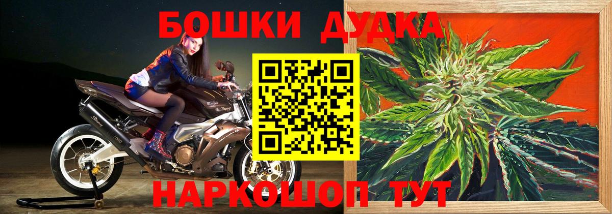 Канабис Bruce Banner  Каннабис Ganja  Вход с VPN  Каннабис Bruce Banner  Ефремов 