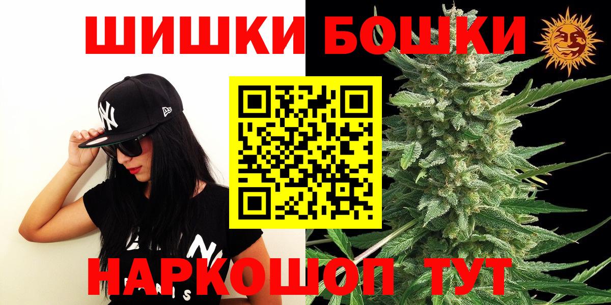Конопля тримм Ефремов
